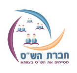 תלמודו בידו